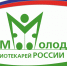 Десятый форум молодых библиотекарей России «Предъяви себя миру» - Межпоселенческая центральная библиотека