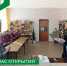 Час открытий "Путешествие за Урал" - Межпоселенческая центральная библиотека
