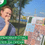 Информационный час «Ореховый Спас хлеб да орехи припас!» - Межпоселенческая центральная библиотека