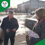 День отца