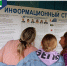 Участковые избирательные комиссии приступили к работе. - Щучанский муниципальный округ