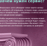 Сервис «второй руки». - Щучанский муниципальный округ