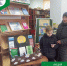Всемирный день ребёнка - Межпоселенческая центральная библиотека