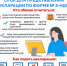 Стартовала декларационная кампания 2026 года. - Щучанский муниципальный округ