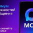 Ресурсоснабжающая компания ООО "КурганТепло" создала свой канал в MAX. - Щучанский муниципальный округ