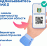 Подключайтесь к MAX. - Щучанский муниципальный округ