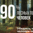В Курганской области уже зафиксированы первые в этом году ландшафтные пожары. - Щучанский муниципальный округ